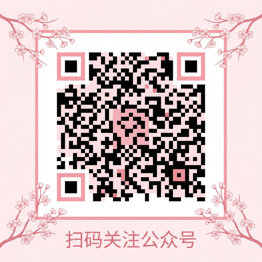 海角社区